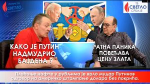 Putin-nadmudrio-Bajdena-rast-cene-zlata