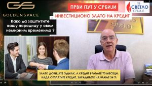 Prvi-put-u-Srbiji-investiciono-zlato-na-kredit