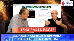 Cena-zlata-raste.-Dolaze-nam-teska-vcremena-sacekajte-sa-otkupom
