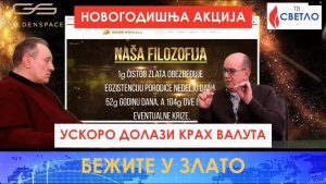 Uskoro dolazi krah valuta - bežite u zlato