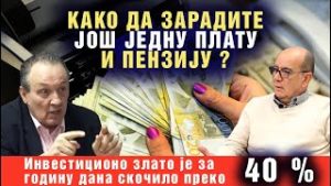 KAKO DA ZARADITE JOŠ JEDNU PLATU I PENZIJU?